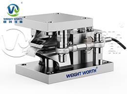 動靜一體、可無傳感器安裝、稱重模塊